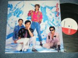 画像: ルースターズ The ROOSTERZ - SOS ( Ex+++/.MINT)　 / 1985 JAPAN ORIGINAL   Used 12" 