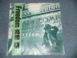 画像: 高橋 研 KEN TAKAHASHI - FREEDOM (MINT/MINT )  / 1986 JAPAN ORIGINAL "PROMO"  Used LP with OBI