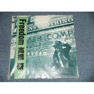 画像: 高橋 研 KEN TAKAHASHI - FREEDOM (MINT/MINT )  / 1986 JAPAN ORIGINAL "PROMO"  Used LP with OBI