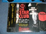 画像: The STAR CLUB スター・クラブ -  THIS IS PUNK! PUNK! PUNK! パンク・パンク・パンク ( MINT-/MINT-) / 1985 JAPAN ORIGINAL Used LP with OBI