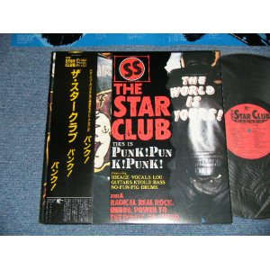 画像: The STAR CLUB スター・クラブ -  THIS IS PUNK! PUNK! PUNK! パンク・パンク・パンク ( MINT-/MINT-) / 1985 JAPAN ORIGINAL Used LP with OBI