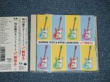 画像: 加山雄三 &ハイパーランチャーズ YUZO KAYAMA & The HYPER LAUNCHERS  - 鯛取る (MINT-/MINT)  / 1997 JAPAN ORIGINAL  Used  CD With OBI 