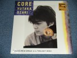 画像: 尾崎 豊 YUTAKA OZAKI - CORE 格 (SELED) / 1987 Japan ORIGINAL "BRAND NEW SEALED" LP