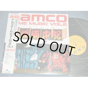 画像: NAMCO ゲーム・ミュージック　 - NAMCO  GAME MUSIC  Vol.2   ( Ex+++/MINT-)  / 1987 JAPAN ORIGINAL Used LP