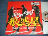 画像: ギター・ウルフ GUITAR WOLF - 狼惑星　PLANET OF THE WOLVES (Ex+++/Ex+++) /  1997 US ORIGINAL Used LP 