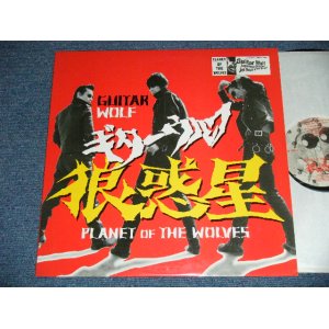 画像: ギター・ウルフ GUITAR WOLF - 狼惑星　PLANET OF THE WOLVES (Ex+++/Ex+++) /  1997 US ORIGINAL Used LP 