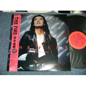 画像: 野本直美 NAOMI NOMOTO - THE FIRE  (Ex++/MINT- ) / 1987 Japan ORIGINAL Used  LP with OBI