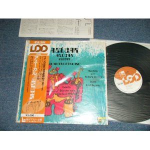 画像: 見砂直照  コンフントバルバロ「 NAOTERU MISAGO, CONJUNTO BARBARO - ASUCAR   (MINT-/MINT)/ 1982 JAPAN ORIGINAL  Used LP With OBI 