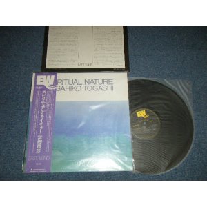 画像: 富樫雅彦 MASAHIKO TOGASHI - SPIRITUAL NATURE (MINT-/MINT)/ 1975 JAPAN ORIGINAL    Used LP With OBI 