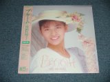 画像: 南野陽子 YOKO MINAMINO - BLOOM (SEALED)   /  JAPAN ORIGINAL "BRAND NEW SEALED"  LP