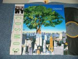 画像: COSMOS - 夢想都市 (MINT-/MINT)  / 1984 JAPAN ORIGINAL "PROMO" Used LP  With OBI 