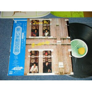 画像: レモン・パイ LEMON PIE - 愛・いま船出の刻  AI IMAFUNADE NO TOKI ( Ex+++/MINT-)    /1976 JAPAN ORIGINAL Used LP with OBI