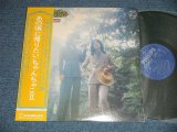 画像: ちゃんちゃこ CHAN-CHAKO  - II / あの頃に帰りたい SECOND ( Ex++/MINT-) / 19725  JAPAN ORIGINAL Used LP with OBI 