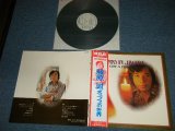 画像: 藤原　誠 MAKOTO FUJIWARA  - ポップスの世界 YOU'VE GOT A FRIEND  ( Sings COVER Songs from Out-Side Songs by Japanese )  ( MINT-/MINT) / 1972 JAPAN ORIGINAL "WHITE LABEL PROMO"  Used LP With OBI 