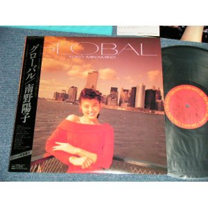 画像: 南野陽子 YOKO MINAMINO - GLOBAL  (MINT/MINT)   /  1988  JAPAN ORIGINAL Used LP with OBI & Booklet  & Postcard with PROMO SPECIAL FILE Case 