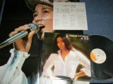 画像: 南 沙織 SAORI MINAMI - ヤングのテーマ　CYNTHIA IN CONCERT ( Ex++/MINT-)   /  1974  JAPAN ORIGINAL Used LP with POSTER 