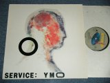 画像: YMO  YELLOW MAGIC ORCHESTRA - SERVICE ( Ex+++MINT) / 1983 GERMANY GERMAN  ORIGINAL  Used  LP  