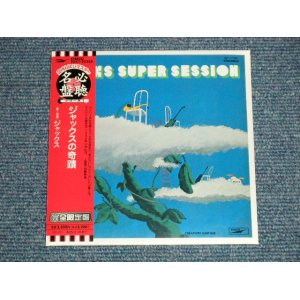 画像: ジャックス JACKS - ジャックスの軌跡 THE JACKS SUPER SESSION ( SEALED )  / 2004 JAPAN ORIGINAL MINI-LP PAPER SLEEVE 紙ジャケ "Brand New Sealed" CD