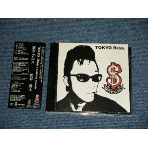 画像: 炭谷貴士 TAKASHI SUMITANI (MAGIC, BLUE ANGEL, BLACK CATS) - TOKYO BROS.  (MINT-/MINT)  /  JAPAN ORIGINAL 1st Press Version"WHITE COVER" Used CD with OBI 