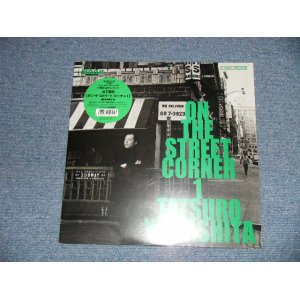 画像: 山下達郎　TATSURO YAMASHITA - ON THE STREET CORNER 1 ( SEALED ) / 1999 JAPAN ORIGINAL "BTRAND NEW SEALED"  LP