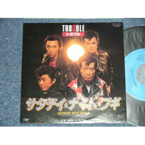 画像: トラブル TROUBLE -  サタデイ・ナイト・ブギ SATURDAY NIGHT BOOGIE (Ex+++/MINT- ) / 1983 JAPAN ORIGINAL Used  7"Single 