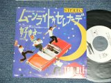 画像: トラブル TROUBLE - ムーンライト・セレナーデ MOONLIGHT SERENADE (Ex++/MINT  BB for PROMO )/ 1984 JAPAN ORIGINAL Used  7"Single