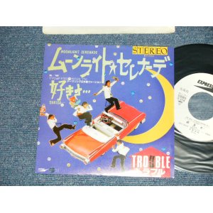 画像: トラブル TROUBLE - ムーンライト・セレナーデ MOONLIGHT SERENADE (MINT/MINT  BB for PROMO )/ 1984 JAPAN ORIGINAL "WHITE LABEL PROMO"  Used  7"Single