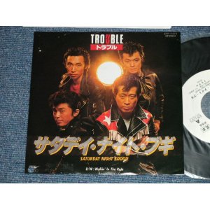 画像: トラブル TROUBLE -  サタデイ・ナイト・ブギ SATURDAY NIGHT BOOGIE (Ex++/MINT-) BB for PROMO ) / 1983 JAPAN ORIGINAL White Label PROMO Used  7"Single