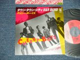 画像: チェリー・ボーイズ CHERRY BOYS - ダウン・タウン・シティ R&R BAND  DONW TOWN CITY R&R BAND  ( Ex+++/MINT- ) / 1982 JAPAN ORIGINAL "PROMO" Used 7"  Single 