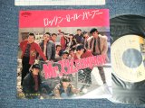 画像: ミスター・スリム・カンパニー Mr. SLIM COMPANY -ロックン・ロール・パープー (Ex+++/MINT )  / 1980 JAPAN ORIGINAL  Used 7"  Single 