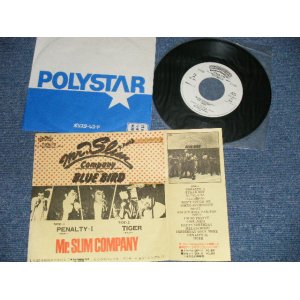 画像: ミスター・スリム・カンパニー Mr. SLIM COMPANY - PENALTY-I (Ex++/MINT )  / 1981 JAPAN ORIGINAL  "PROMO Only"  Used 7"  Single 