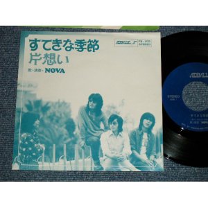 画像: NOVA - すてきな季節 (Ex++/MINT-  ) /   JAPAN ORIGINAL "INDIES"   Used 7" Single 