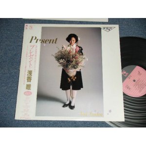 画像: 浅香 唯 YUI ASAKA - プレゼントPRESENT (Ex++/MINT-)   / 1987 JAPAN ORIGINAL "PROMO" Used  LP with OBI 