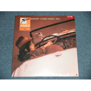 画像: 太田貴子 TAKAKO OHTA - バックシート・ラバーズBACKSEAT LOVERS  (SEALED)   / 1986 JAPAN ORIGINAL "PROMO" "BRAND NEW SEALED"  LP