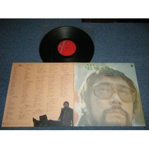 画像: 上條恒彦 TSUNEHIKO KAMIJO - 旅立ちの歌 / グランプリ (Ex++/MINT-)  / 1972 JAPAN ORIGINAL Used LP 