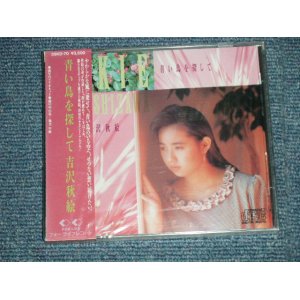 画像: 吉沢秋絵 AKIE YOSHIZAWA - 青い鳥を探して(SEALED)ン 1985 JAPAN ORIGINAL Brand New SEALED CD  