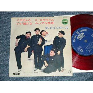 画像: ドリフターズ THE DRIFTERS - ミヨちゃん」 EP (Ex+, Ex/Ex;  / JAPAN ORIGINAL "RED WAX VINYL" Used 7" 33 RPM EP 