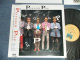 画像: POISON POP -  POISON POP (Ex+++/MINT) / 1985 JAPAN ORIGINAL "PROMO" Used LP with OBI  