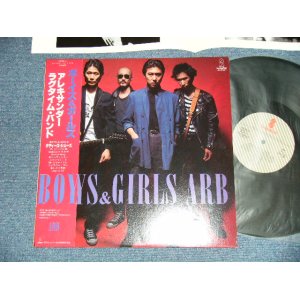 画像: ARB A.R.B. アレキサンダー・ラグタイム・バンド ALEXANDER'S RAGTIME BAND -  BOYS & GIRLS  ( Ex+++/MINT- ) / 1981 JAPAN ORIGINAL Used LP with OBI