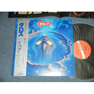 画像: アニメ ANIME新田一郎 ICHIRO NITTA 難波弘之 HIROYUKI NANBA HORN SPECTRUM -  ダロス DALLOS (MINT/MINT) / 1981 JAPAN ORIGINAL Used LP   with OBI 