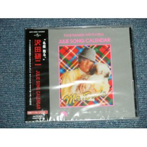 画像: 沢田研二  KENJI 'JULIE' SAWADA (タイガース THE TIGERS ) - JULIE SONG CALENDAR (SEALED)  / 2005 JAPAN "Brand New SEALED" CD 