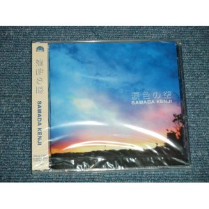 画像: 沢田研二  KENJI 'JULIE' SAWADA - 涙色の空 (SEALED)  / 2010 JAPAN ORIGINAL "Brand New SEALED" CD 