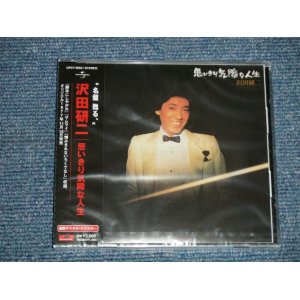 画像: 沢田研二  KENJI 'JULIE' SAWADA  - 思いきり気障な人生 (SEALED)  / 2005 JAPAN "Brand New SEALED" CD  