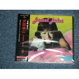 画像: 沢田研二  KENJI 'JULIE' SAWADA - JEWEL JULIE ~追憶~ (SEALED)  / 2005 JAPAN "Brand New SEALED" CD 