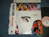 画像: タモリ TAMORI - 3 　戦後日本歌謡史 ( MINT-/MINT) / 1981 JAPAN ORIGINAL Used LP