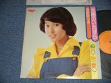 画像: 浅野ゆう子 YUKO ASANO -  太陽のいたずら (Ex++/MINT-)  / 1975 JAPAN ORIGINAL   Used 7" Single