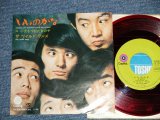 画像: ザ・ワイルド・ワンズ　THE WILD ONES - いいのかな (Ex+/MINT-) / JAPAN ORIGINAL "RED WAX VINYL" Used 7" Single 