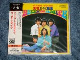 画像: ザ・ダイナマイツTHE DYNAMITES -  ヤング・サウンドＲ＆Ｂはこれだ！YOUNG SOUND R&B (Straight Reissue) (SEALED)  /  1995 JAPAN  "Brand New SEALED" CD 