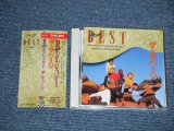 画像: サベージ THE SAVAGE -   NEW BEST  (MINT-/MINT) / 1993 JAPAN Used CD  with OBI    