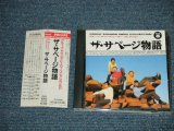 画像: サベージ THE SAVAGE -   サベージ物語 THE SAVAGE STORY  (MINT-/MINT) / 1989 JAPAN Used CD  with OBI    